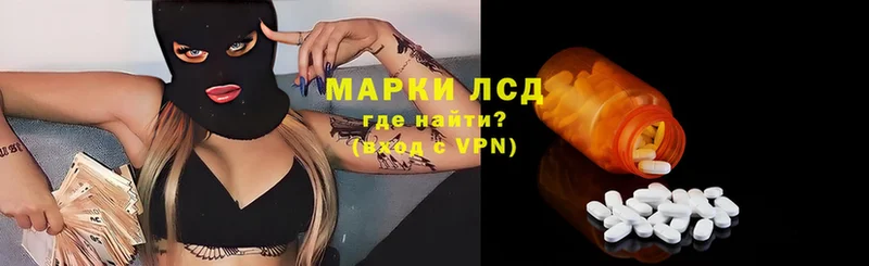 где продают   Ирбит  LSD-25 экстази кислота 